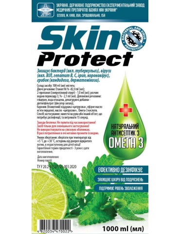 Натуральний антисептик Skin protect OMEGA 3 1000ml