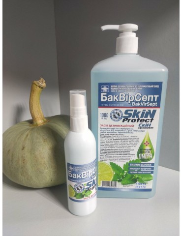 Натуральний антисептик Skin protect OMEGA 3 1000ml